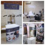 تولیدی سازه های نمایشگاهی تهران رضوان ✅️ خرید استند رول آپ نمایشگاهی در تهران
