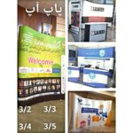 تولیدی سازه های نمایشگاهی تهران رضوان ✅️ خرید استند رول آپ نمایشگاهی در تهران