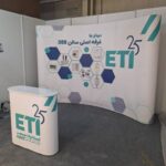 تولیدی سازه های نمایشگاهی تهران رضوان ✅️ خرید استند رول آپ نمایشگاهی در تهران