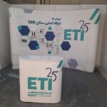 تولیدی سازه های نمایشگاهی تهران رضوان ✅️ خرید استند رول آپ نمایشگاهی در تهران