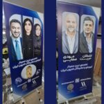 تولیدی سازه های نمایشگاهی تهران رضوان ✅️ خرید استند رول آپ نمایشگاهی در تهران