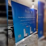 تولیدی سازه های نمایشگاهی تهران رضوان ✅️ خرید استند رول آپ نمایشگاهی در تهران