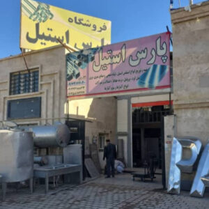 وارد کننده ورق استنلس استیل در شیراز ✨️ پارس استیل 💯 خرید پروفیل استیل دکوراتیو در شیراز